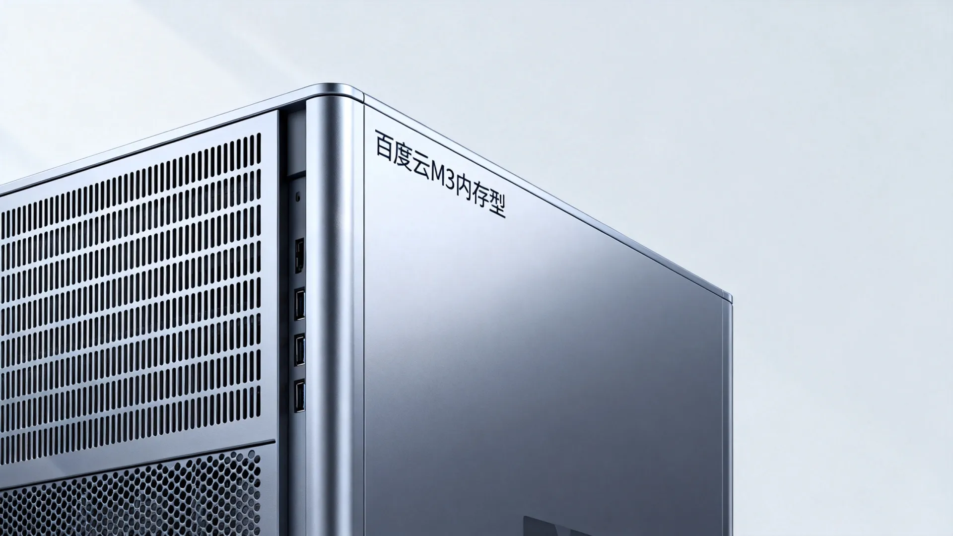 百度云M3内存型实测性能如何?百度云M3大内存云服务器 百度云M3内存型实测性能如何?百度云M3大内存云服务器