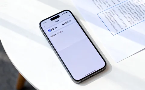 国内中文OCR软件哪个好用？推荐免费精准的识别工具(百度/腾讯优图)