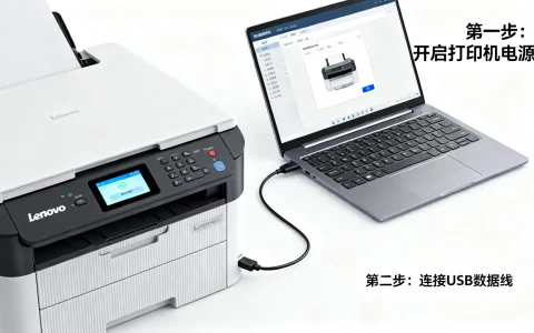 联想打印机怎么连接电脑视频教程，连不上怎么办