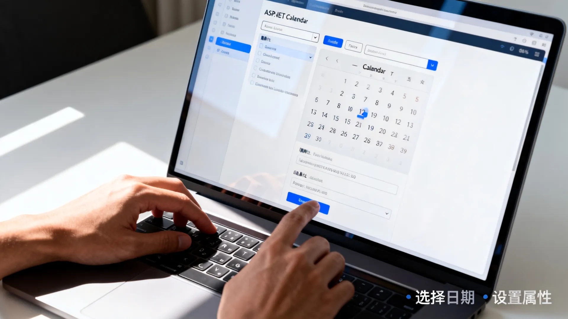 ASP.NET Calendar函数如何使用 | 控件日期选择操作教程 NET Calendar函数如何使用