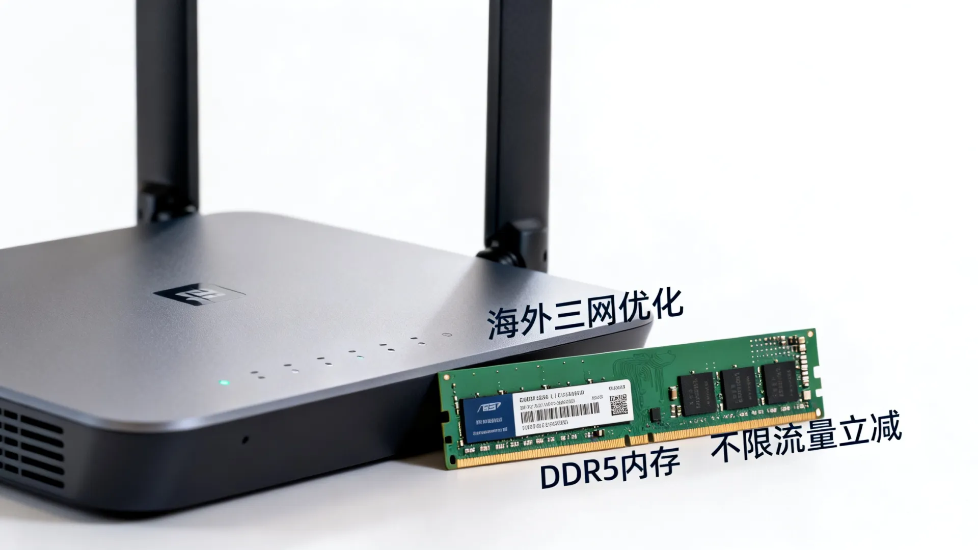 新春特惠 海外三网优化 sitemap - DDR5内存,不限制流量,立减 新春特惠 海外三网优化 sitemap