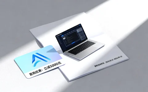 AI中台首购活动怎么参加？AI中台首购活动优惠有哪些