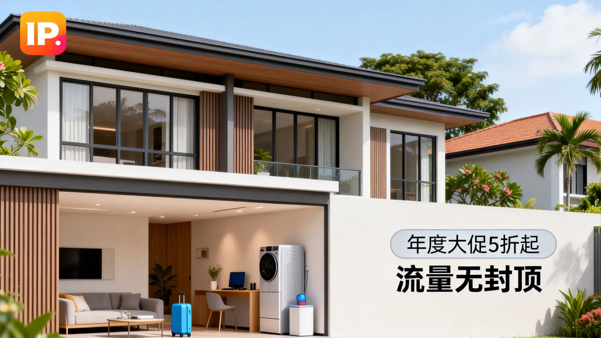 年度大促 新加坡住宅IP 新加坡原生ip - AMD Ryzen 9,流量无封顶,5折起 年度大促 新加坡住宅IP 新加坡原生ip