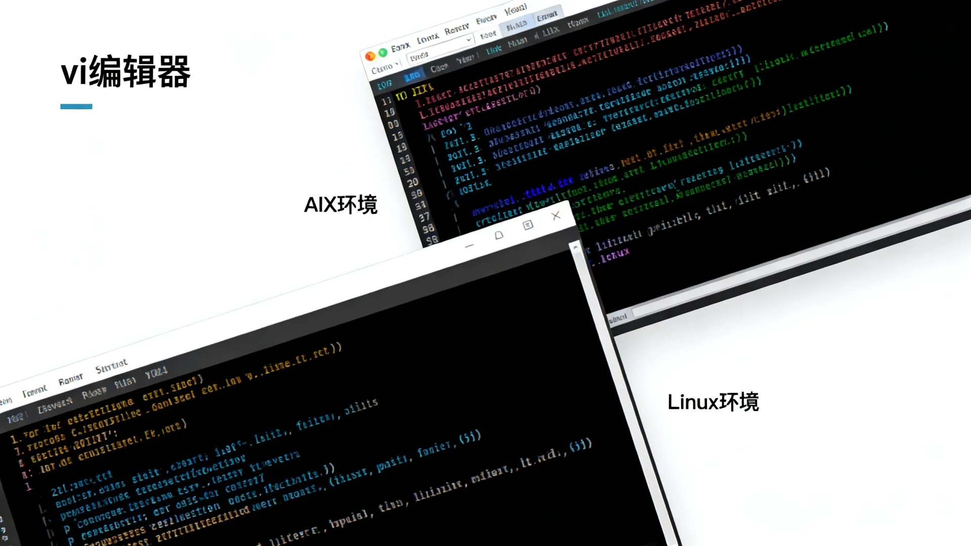 aixlinuxvi区别 aixlinuxvi区别
