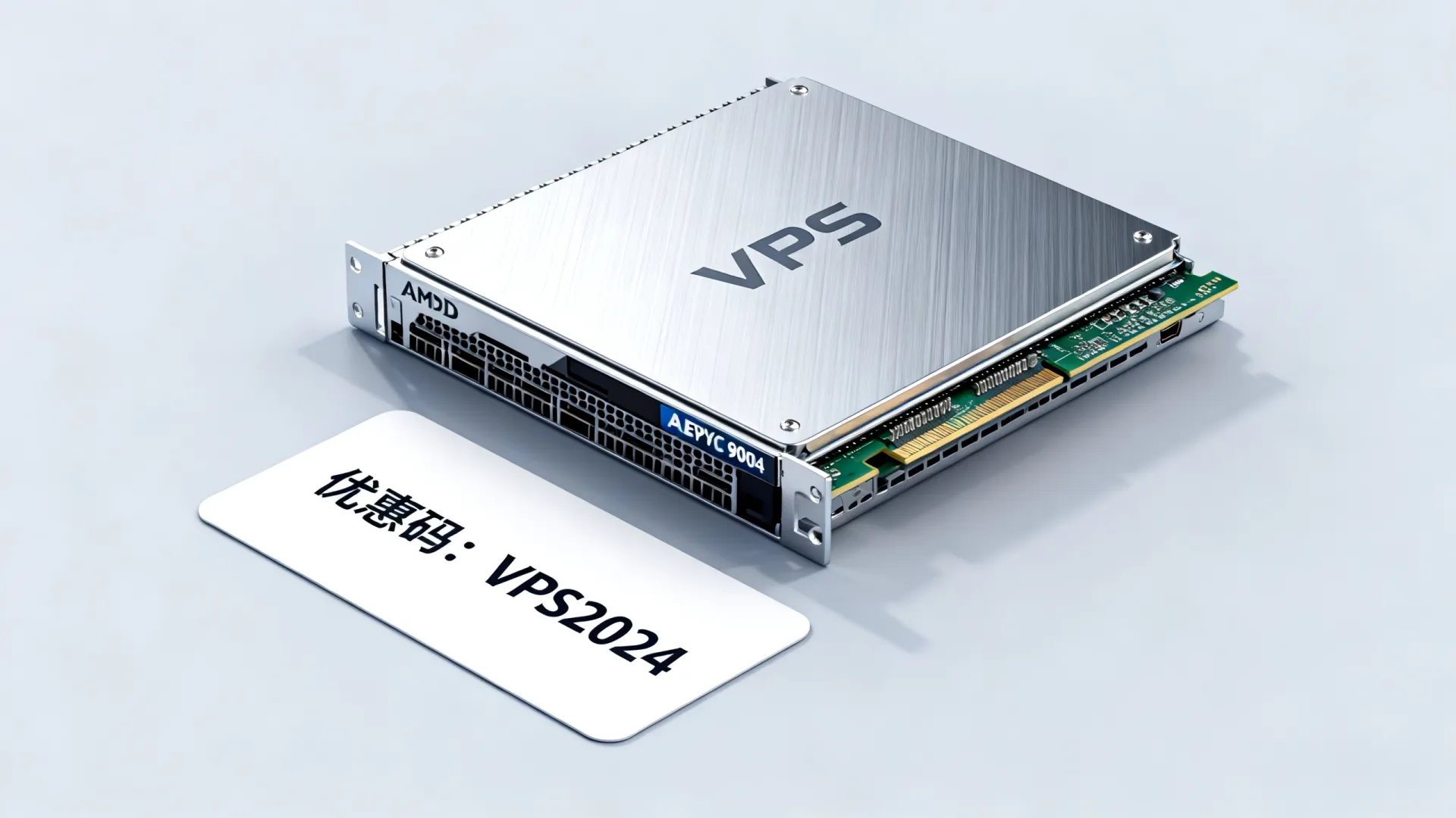 活动期间 海外三网优化 vps优惠码 - AMD EPYC 9004,不限制流量 活动期间 海外三网优化 vps优惠码