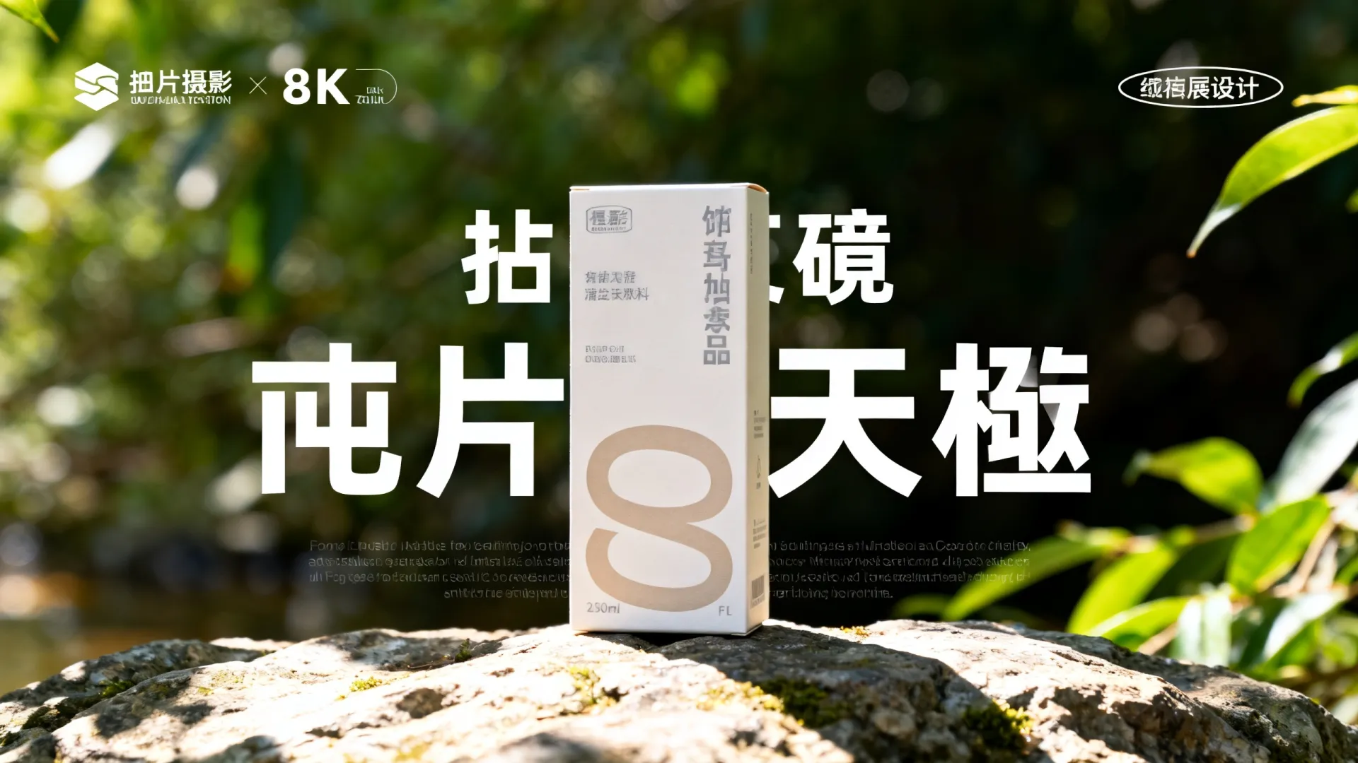 平台开发公司简介 平台开发公司简介
