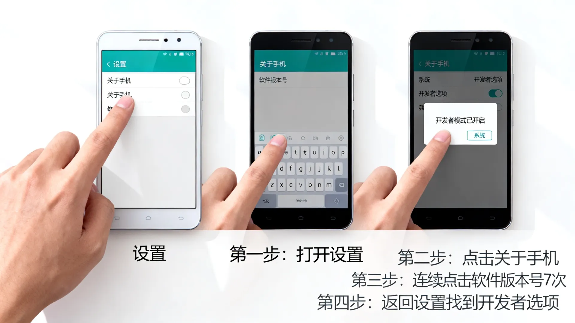 金立 开发者模式 金立 开发者模式