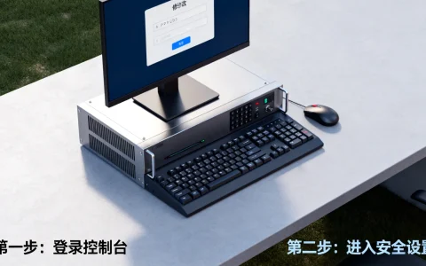 服务器控制台密码怎么修改？服务器控制台密码修改方法