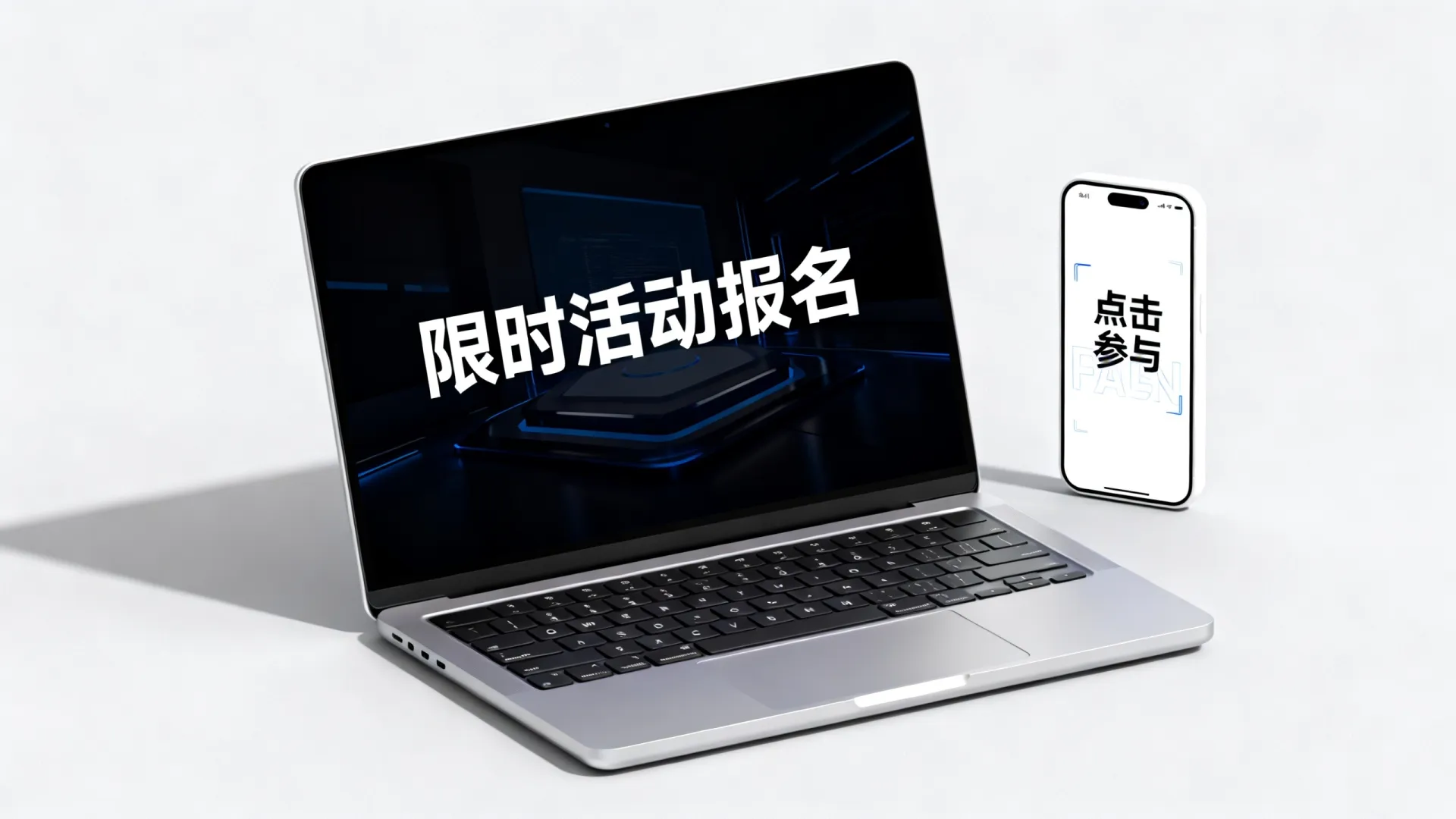 AI中台限时活动 AI中台限时活动