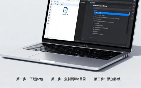 android开发jar是什么，android开发jar包怎么导入