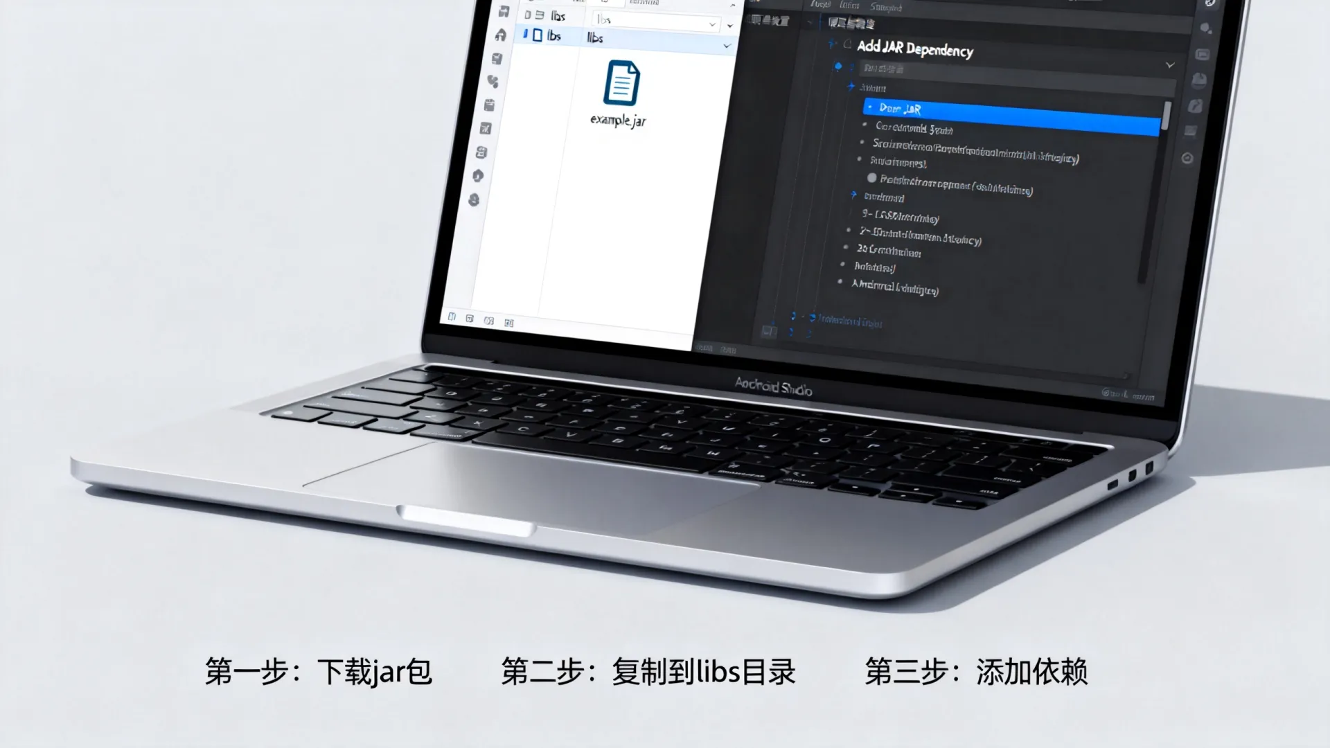 android 开发jar android 开发jar