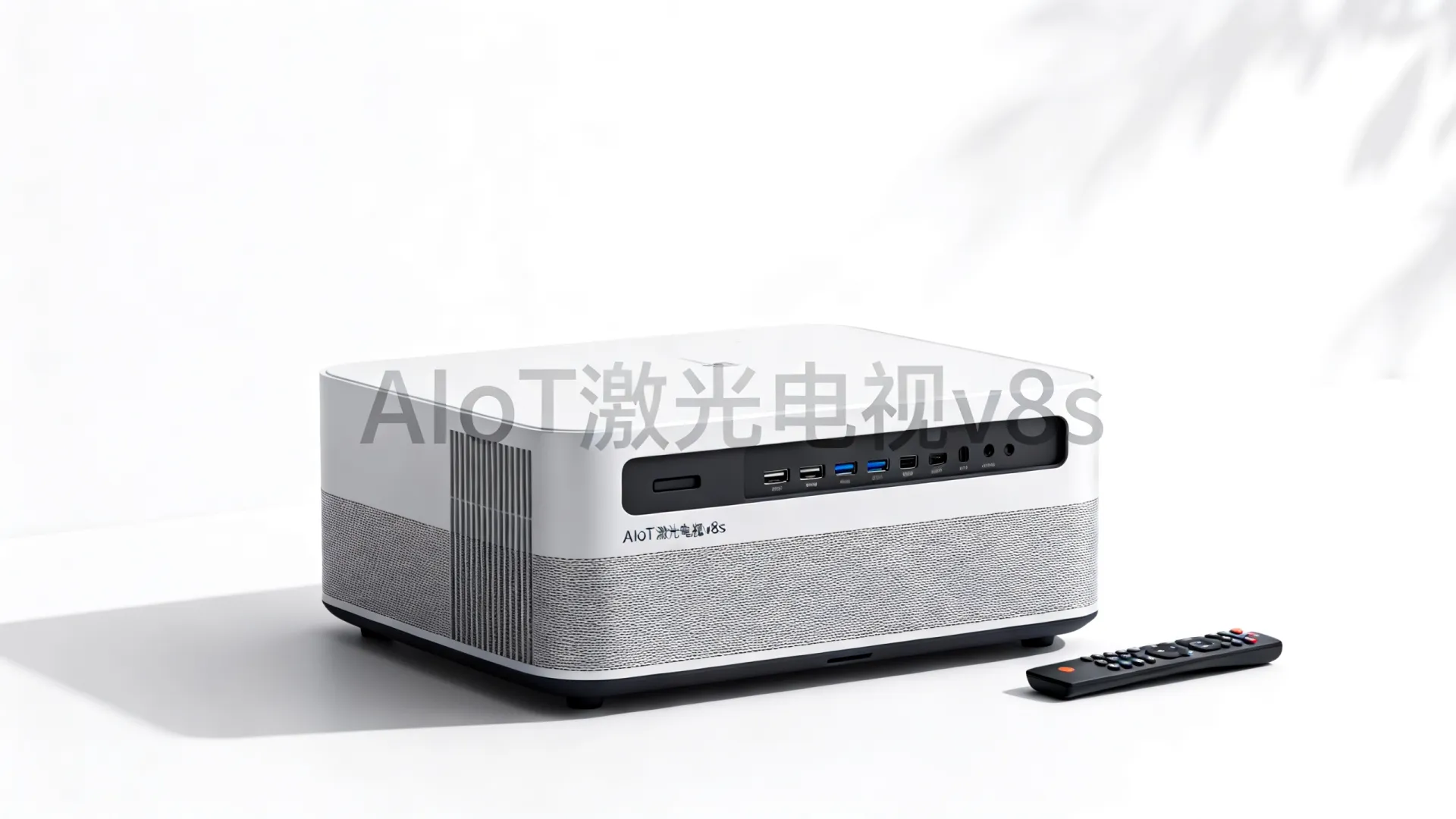 AIoT激光电视v8s AIoT激光电视v8s