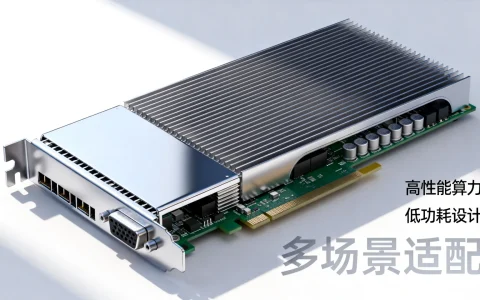 计算卡AI大模型最新版有哪些优势？计算卡AI大模型最新版怎么选