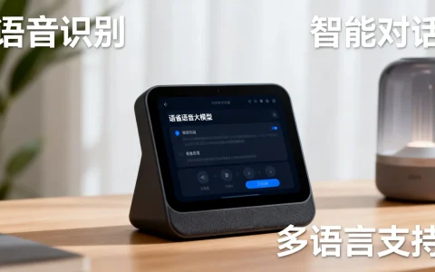 语雀语音大模型怎么样？语雀语音大模型功能详解