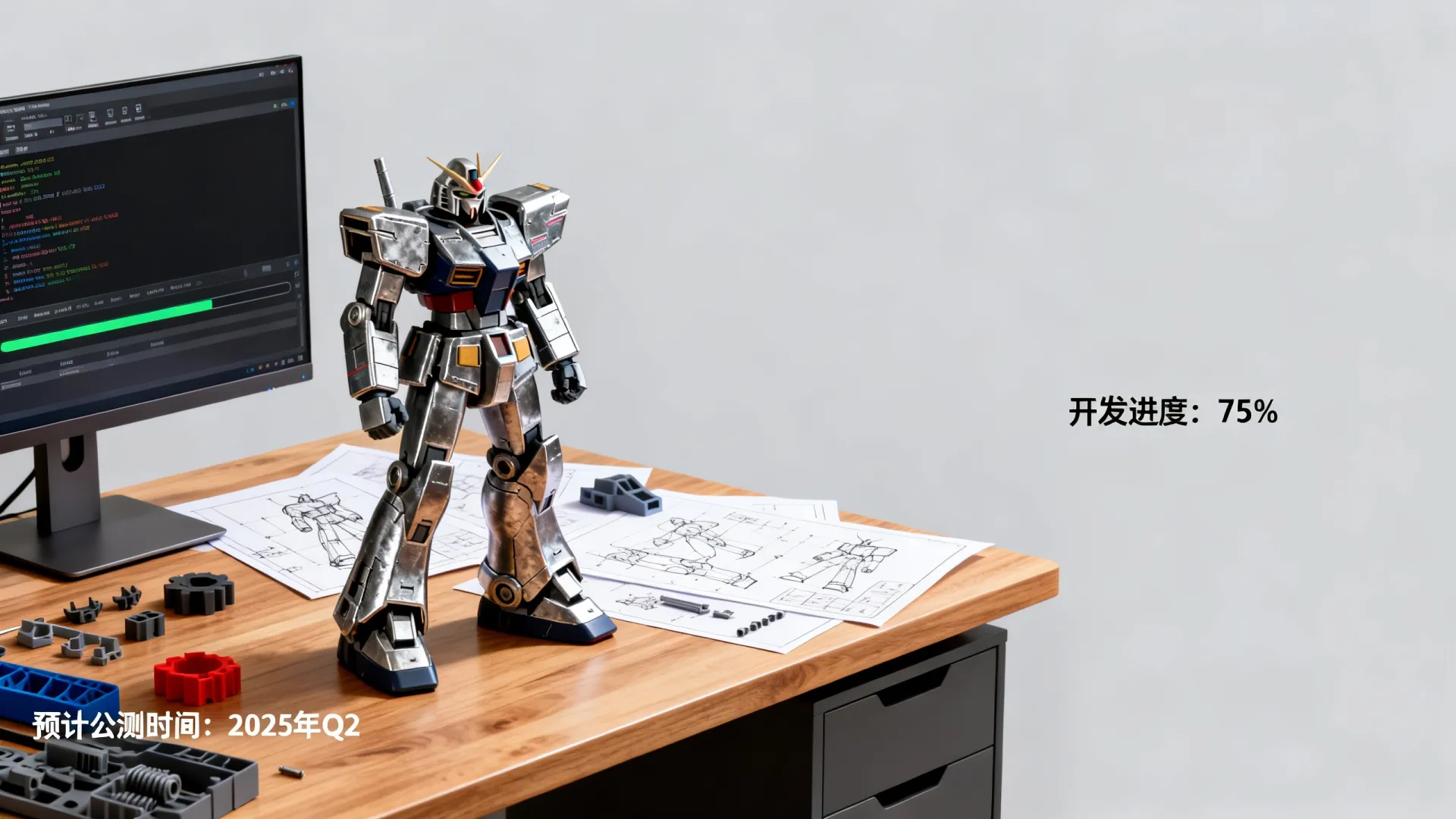 高达突击生存开发