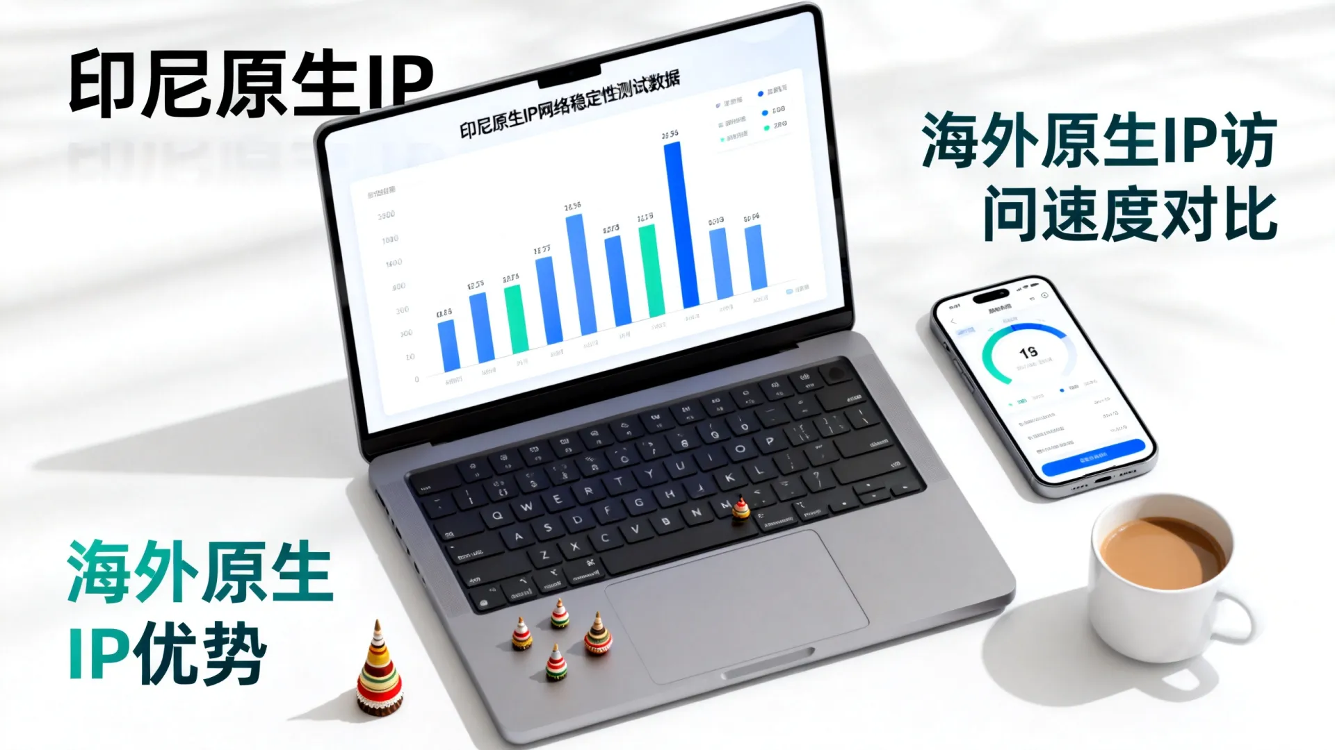 新春特惠 海外原生IP 印尼原生ip - AMD EPYC 9004,无限流量,低至 新春特惠 海外原生IP 印尼原生ip