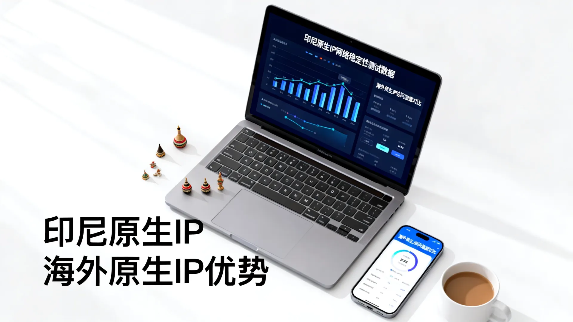 新春特惠 海外原生IP 印尼原生ip - AMD EPYC 9004,无限流量,低至 新春特惠 海外原生IP 印尼原生ip