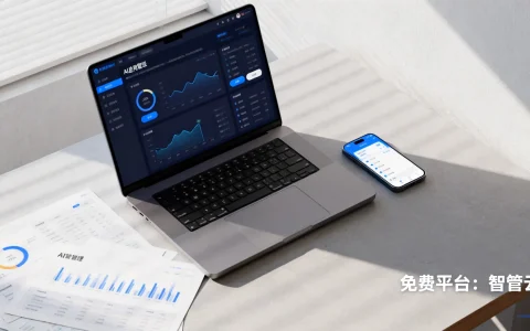 AI应用管理免费吗？AI应用管理免费平台推荐