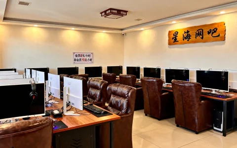 青岛开发区网吧哪家好，青岛开发区网吧怎么收费？