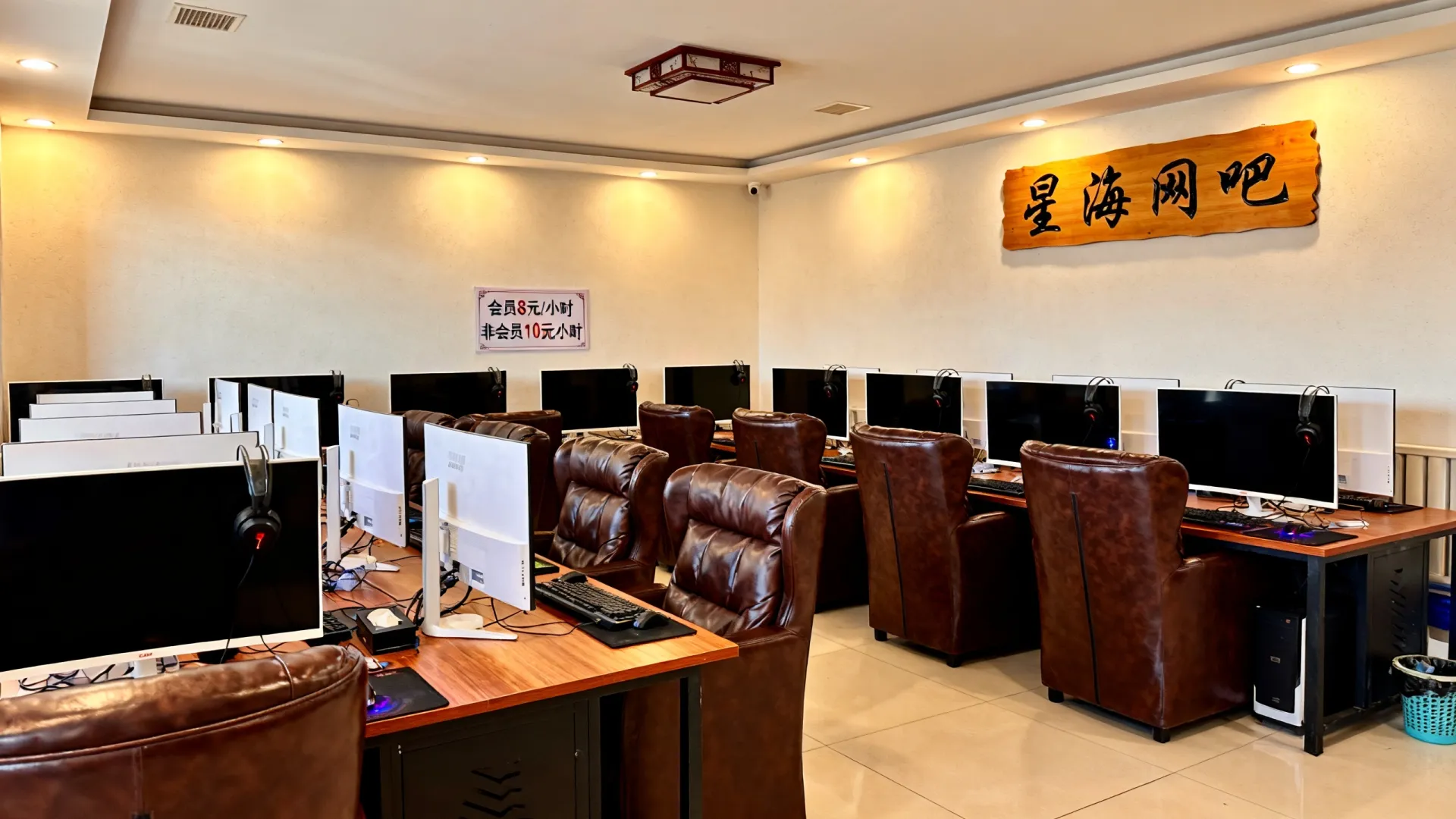 青岛开发区网吧 青岛开发区网吧