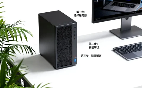 服务器怎么搭建个人博客？服务器搭建个人博客教程