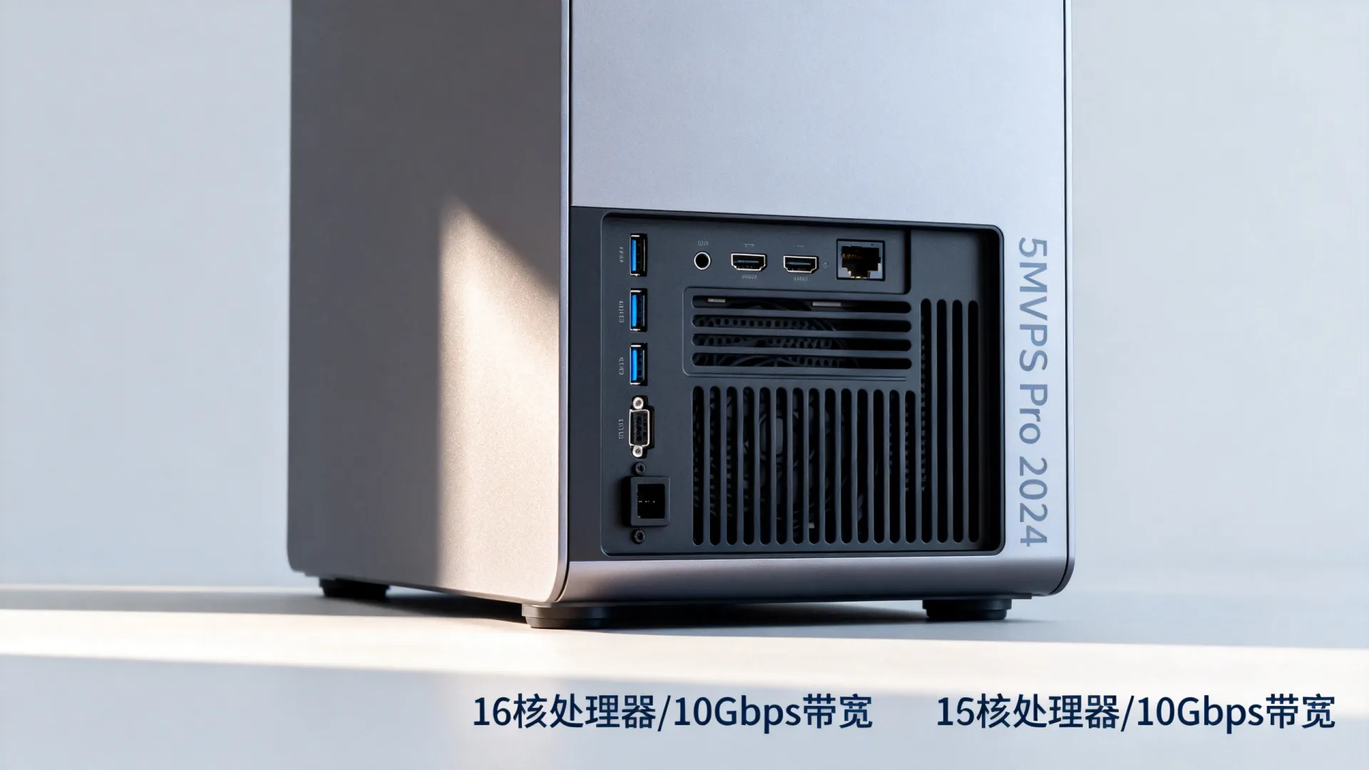 5MVPS主机_最新 5MVPS主机