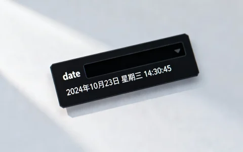 服务器显示时间怎么查看？Linux查看服务器时间命令是什么？