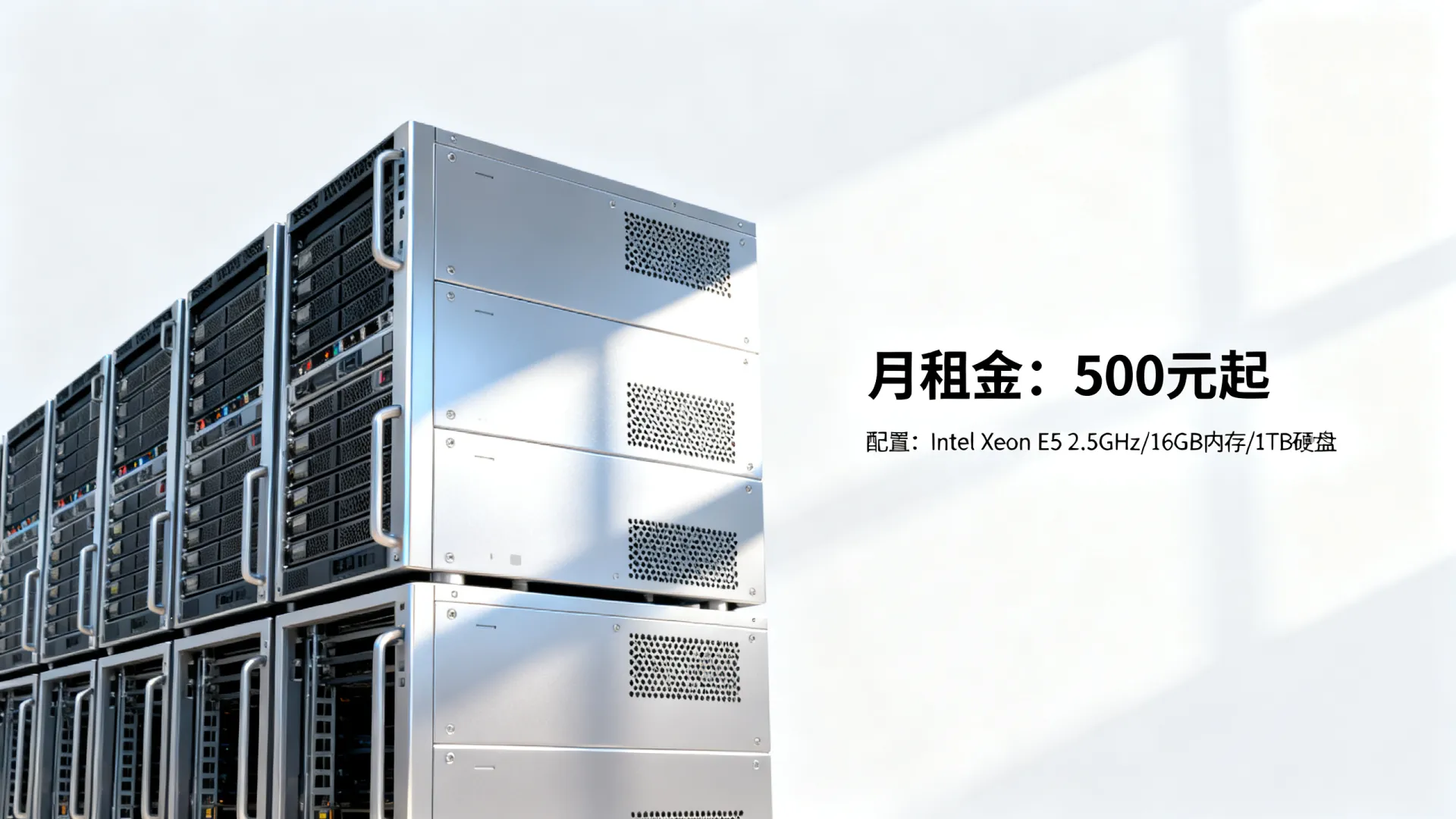 服务器有没有月租用的 服务器有没有月租用的