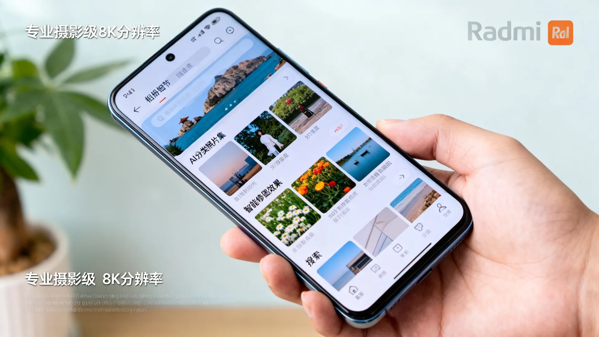 一篇讲透红米相册大模型,没你想的复杂 一篇讲透红米相册大模型