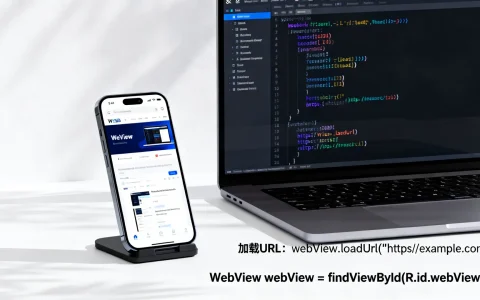 android开发webview怎么用，android webview详解与实战教程