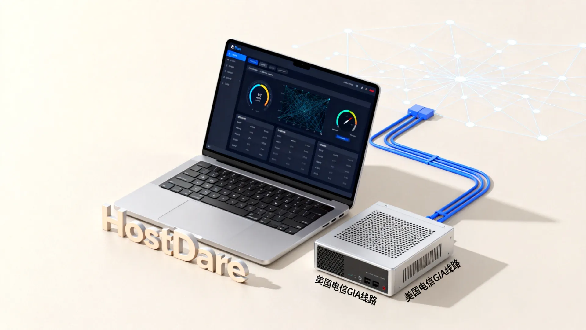 限时优惠 HostDare美国优化线路免费升级到100M,电信GIA/联通9929/移动CMIN2,另有日本/保加利亚机房,支持支付宝/Paypal,流量无封顶 限时优惠 HostDare美国优化线路免费升级到100M