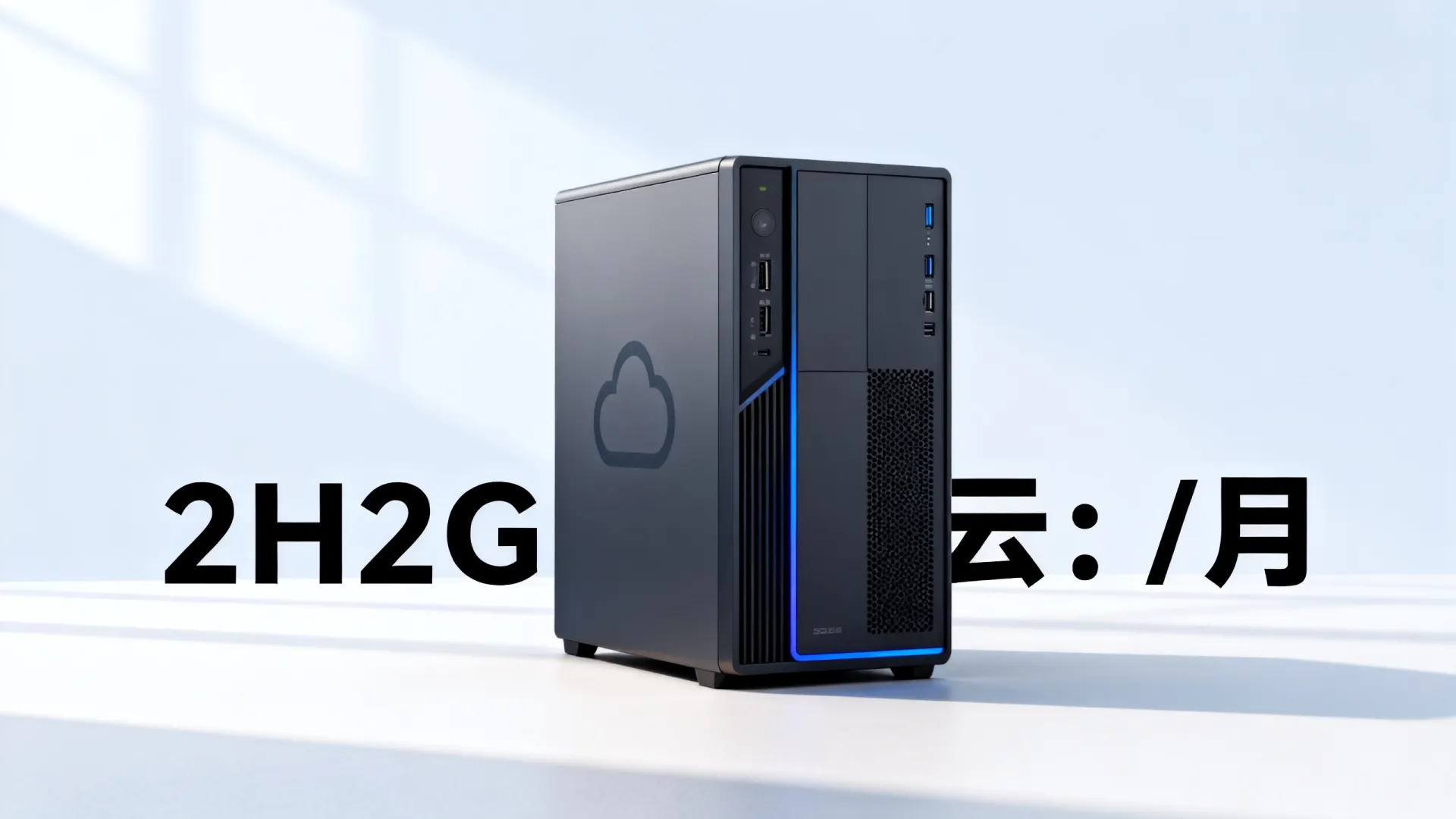 成都西信150G企业防护46元起