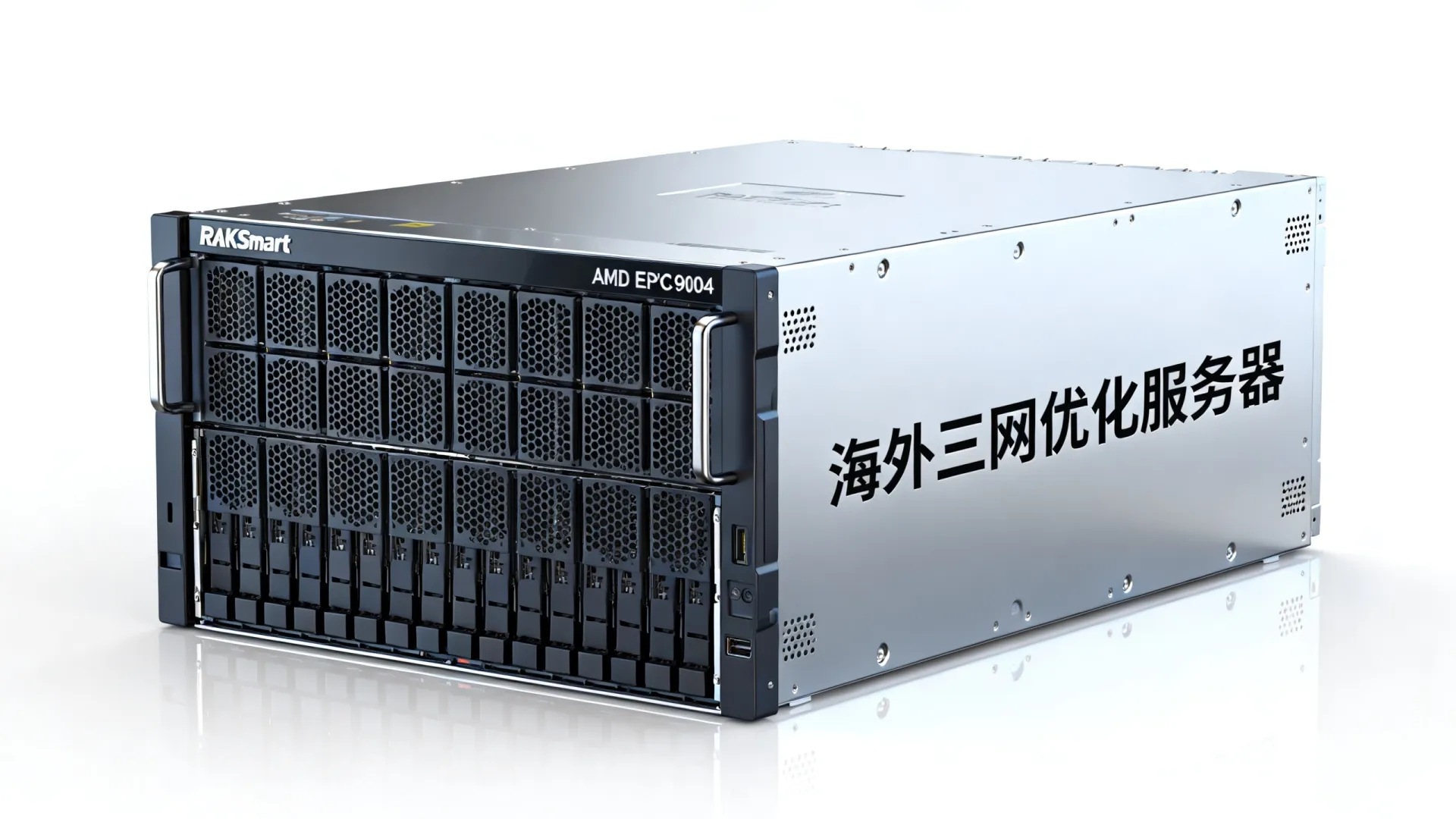 海外三网优化 RAKsmart - AMD EPYC 9004,流量无封顶,免费赠送 海外三网优化 RAKsmart