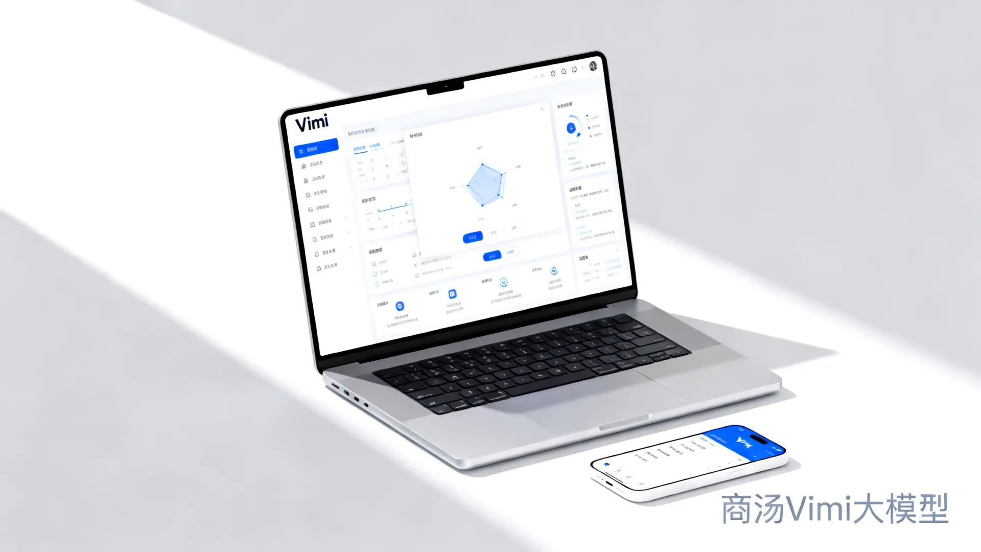 商汤推出大模型Vimi到底怎么样?真实体验聊聊 商汤推出大模型Vimi到底怎么样