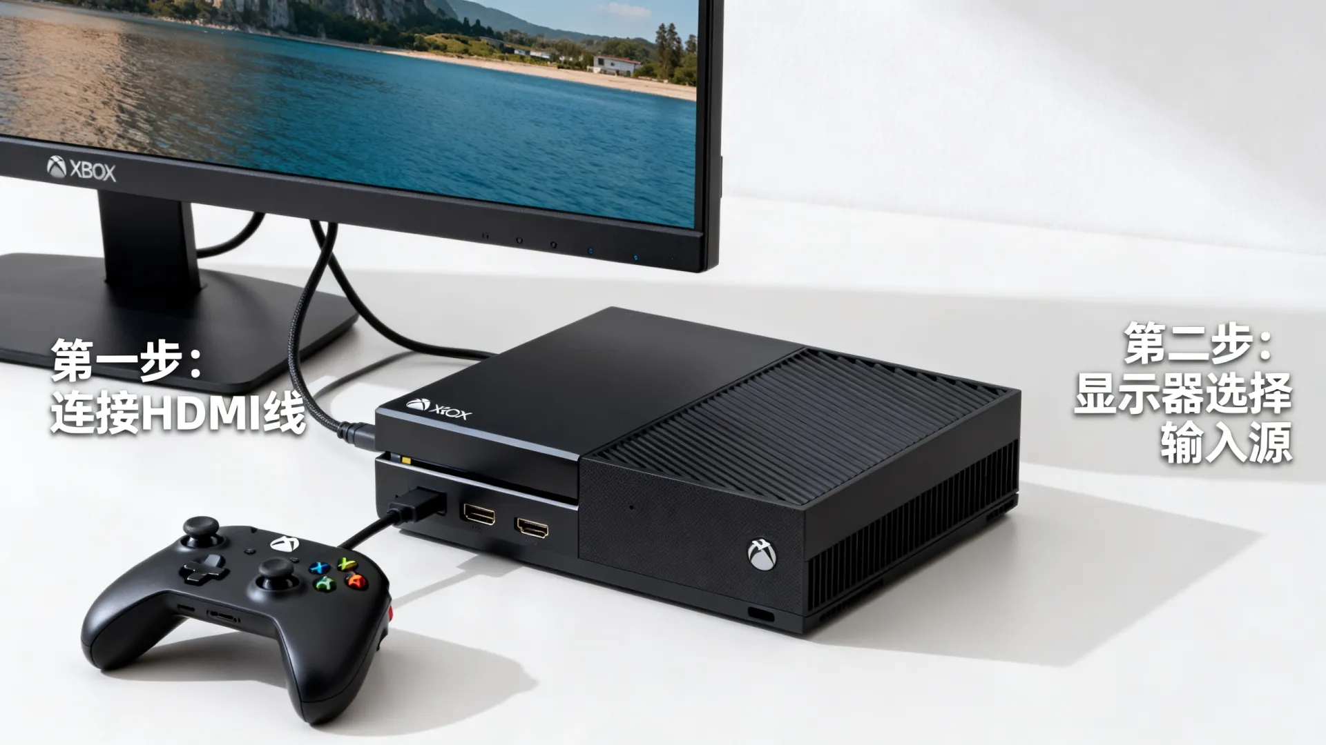 xbox咋连接电脑