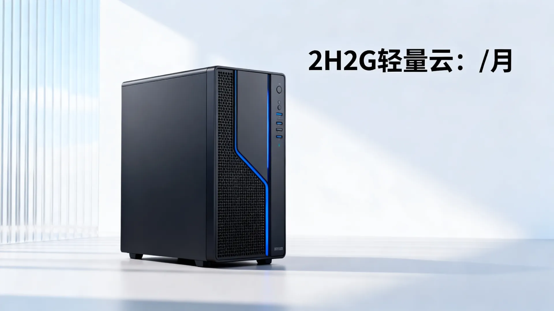 成都西信150G企业防护46元起