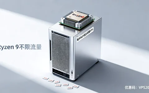海外BGP混合线路VPS优惠码哪里有？Ryzen 9不限流量值得买吗？