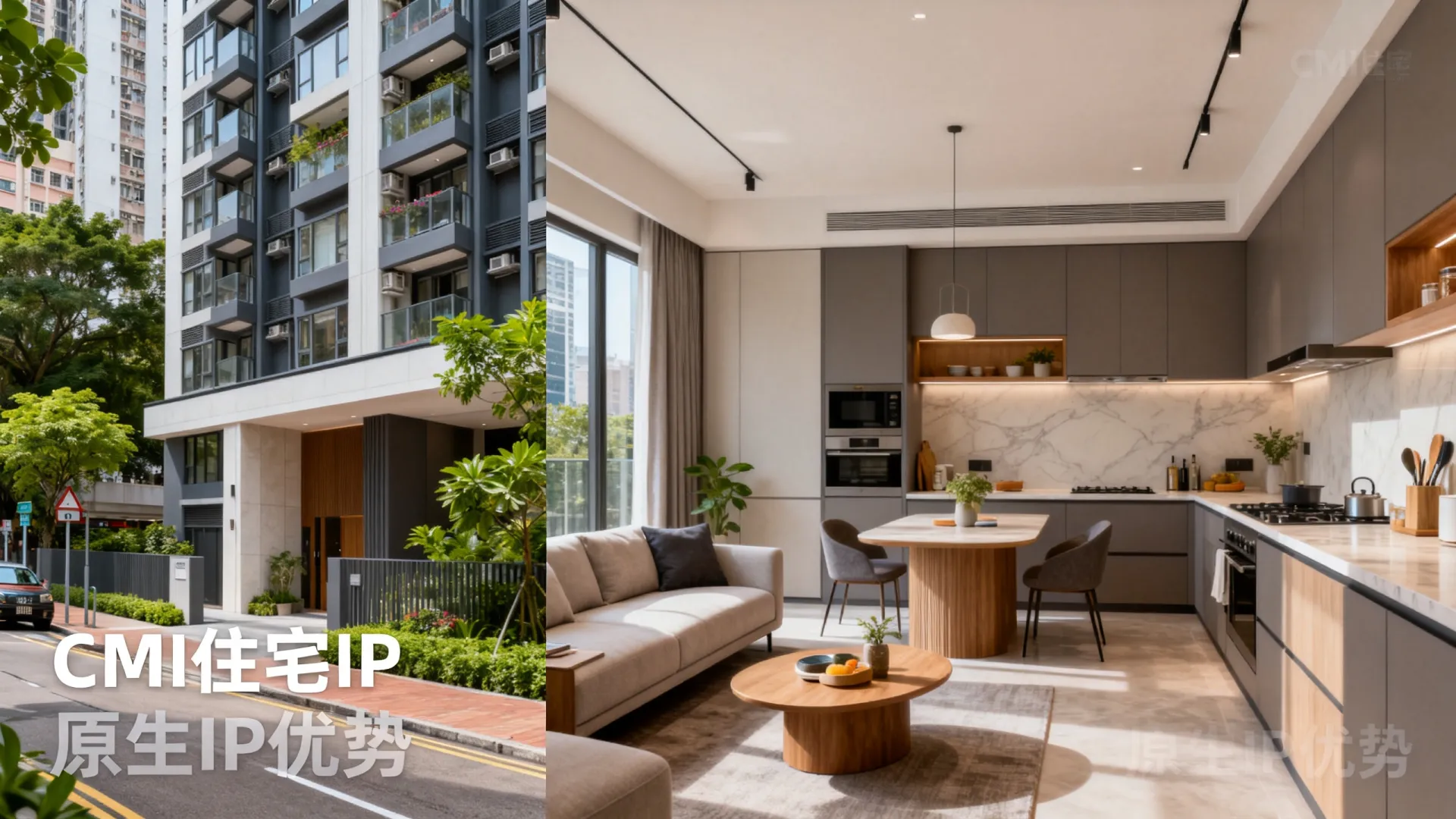 香港CMI住宅IP 香港原生ip - DDR5内存,流量用不完 香港CMI住宅IP 香港原生ip