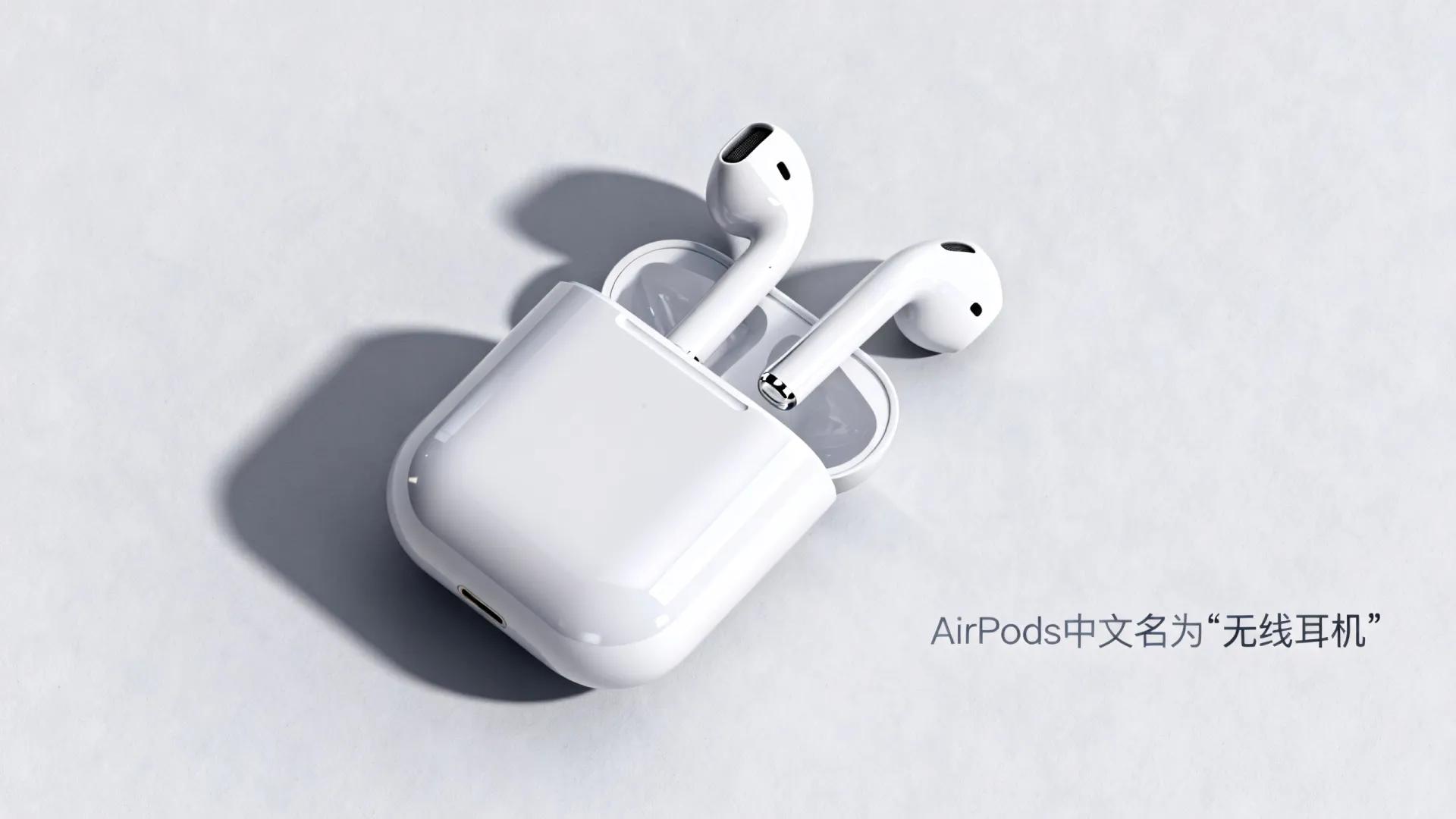 airpods是什么意思中文