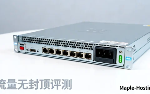海外三网优化主机怎么样，Maple-Hosting流量无封顶评测