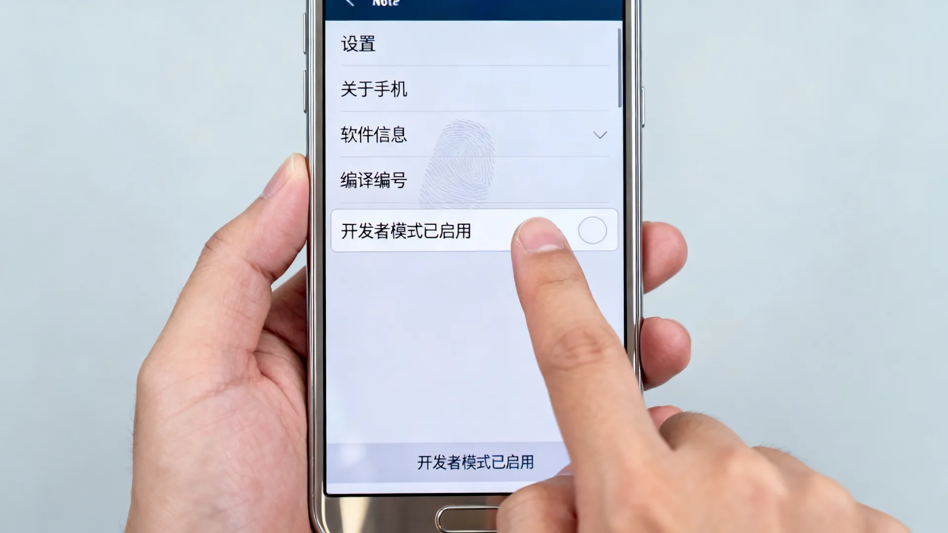 三星note2 开发者选项 三星note2 开发者选项