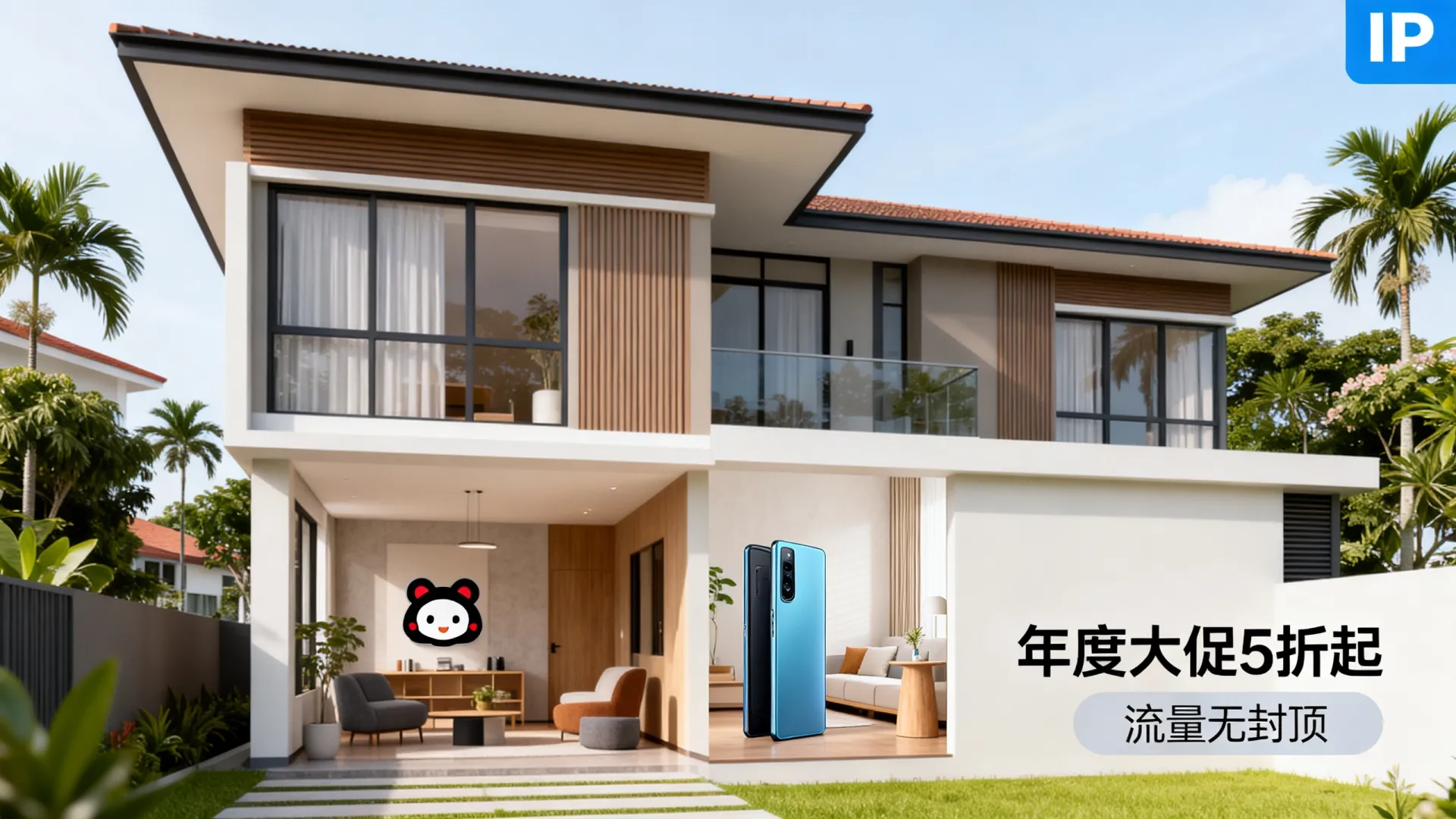 年度大促 新加坡住宅IP 新加坡原生ip - AMD Ryzen 9,流量无封顶,5折起 年度大促 新加坡住宅IP 新加坡原生ip