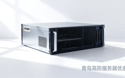 网盾科技青岛高防服务器首充返利怎么样，青岛高防服务器哪里有优惠