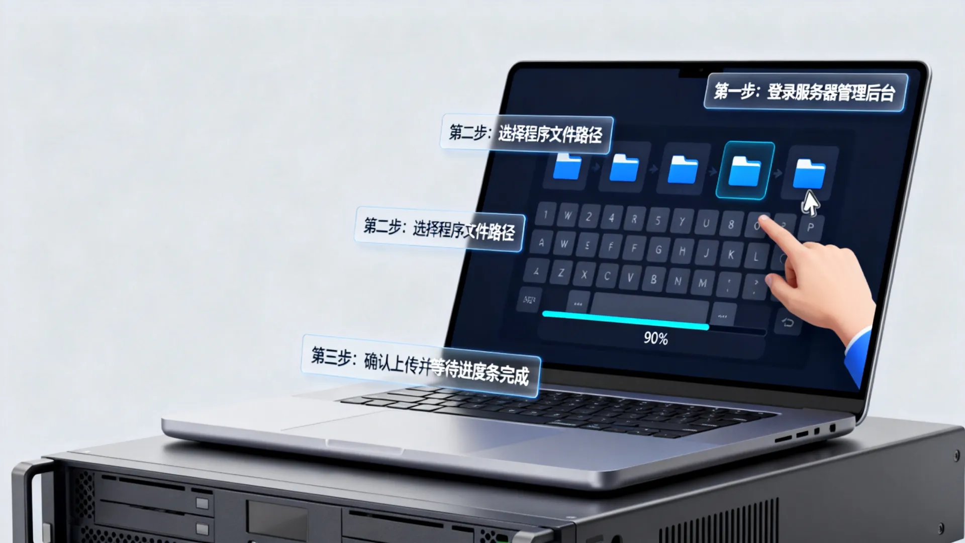 服务器搭上传程序文件 服务器搭上传程序文件