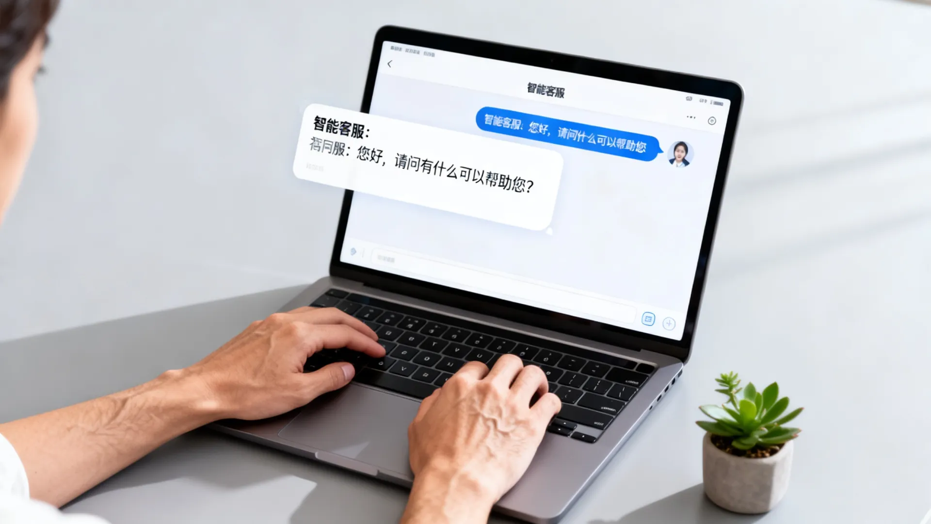 ai人工智能在客服的发展 ai人工智能在客服的发展
