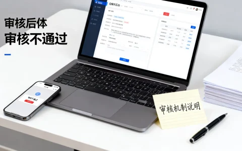 审核不通过怎么办？自媒体审核机制有哪些