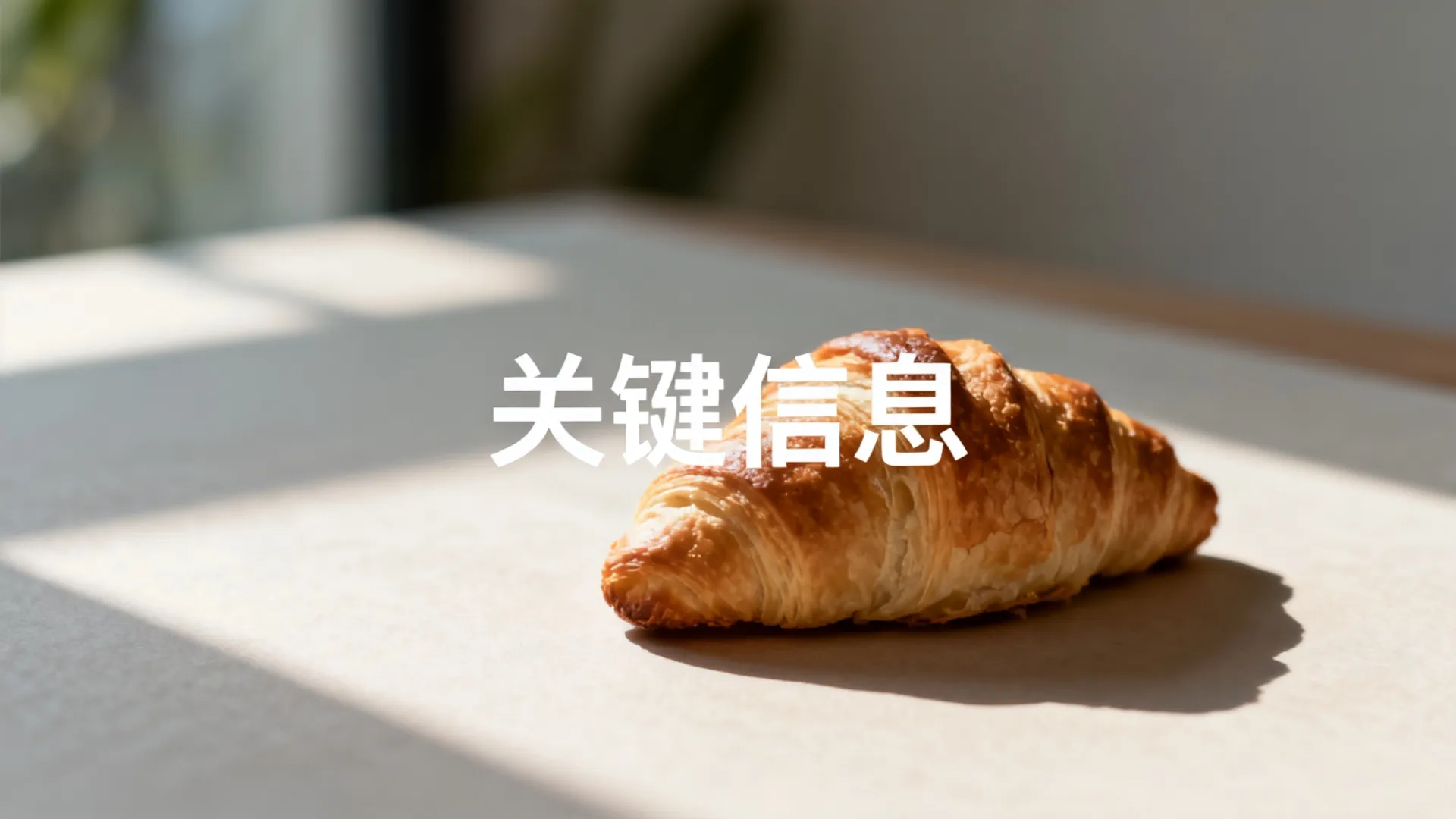 miui8 开发者模式