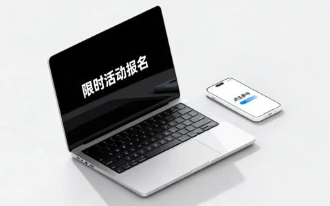 AI中台限时活动怎么参加？AI中台限时活动报名入口在哪里