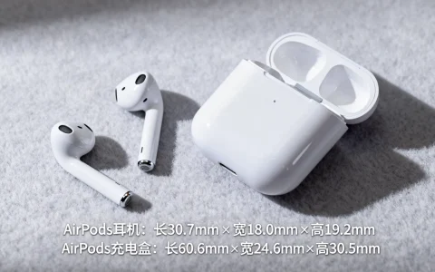 AirPods尺寸参数是多少，AirPods长宽高详细规格表