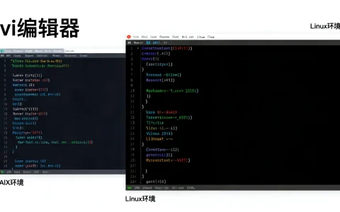 aix linux vi区别是什么，aix和linux的vi有哪些不同